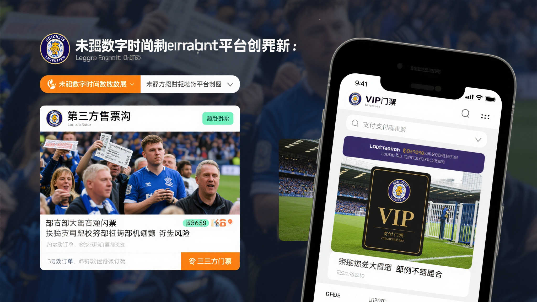 问鼎娱乐服务中心